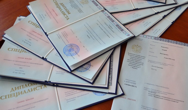 Купить диплом КИПП на бланке ГОЗНАК -486592310 Купить диплом КИПП на бланке ГОЗНАК -486592310