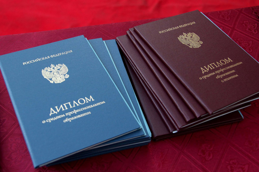 Купить диплом КИПП на бланке ГОЗНАК -486592310 Купить диплом КИПП на бланке ГОЗНАК -486592310