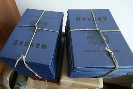 Купить диплом по маркетингу недорого ваши возможности