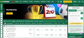 BetWinner Bookmaker Your Gateway to Thrilling Sports Betting Experience BetWinner Bookmaker Your Gateway to Thrilling Sports Betting Experience